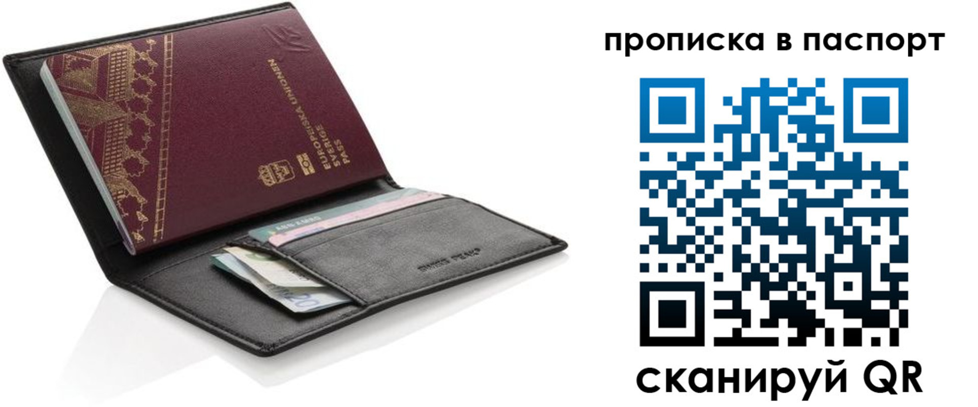 регистрация в Константиновске